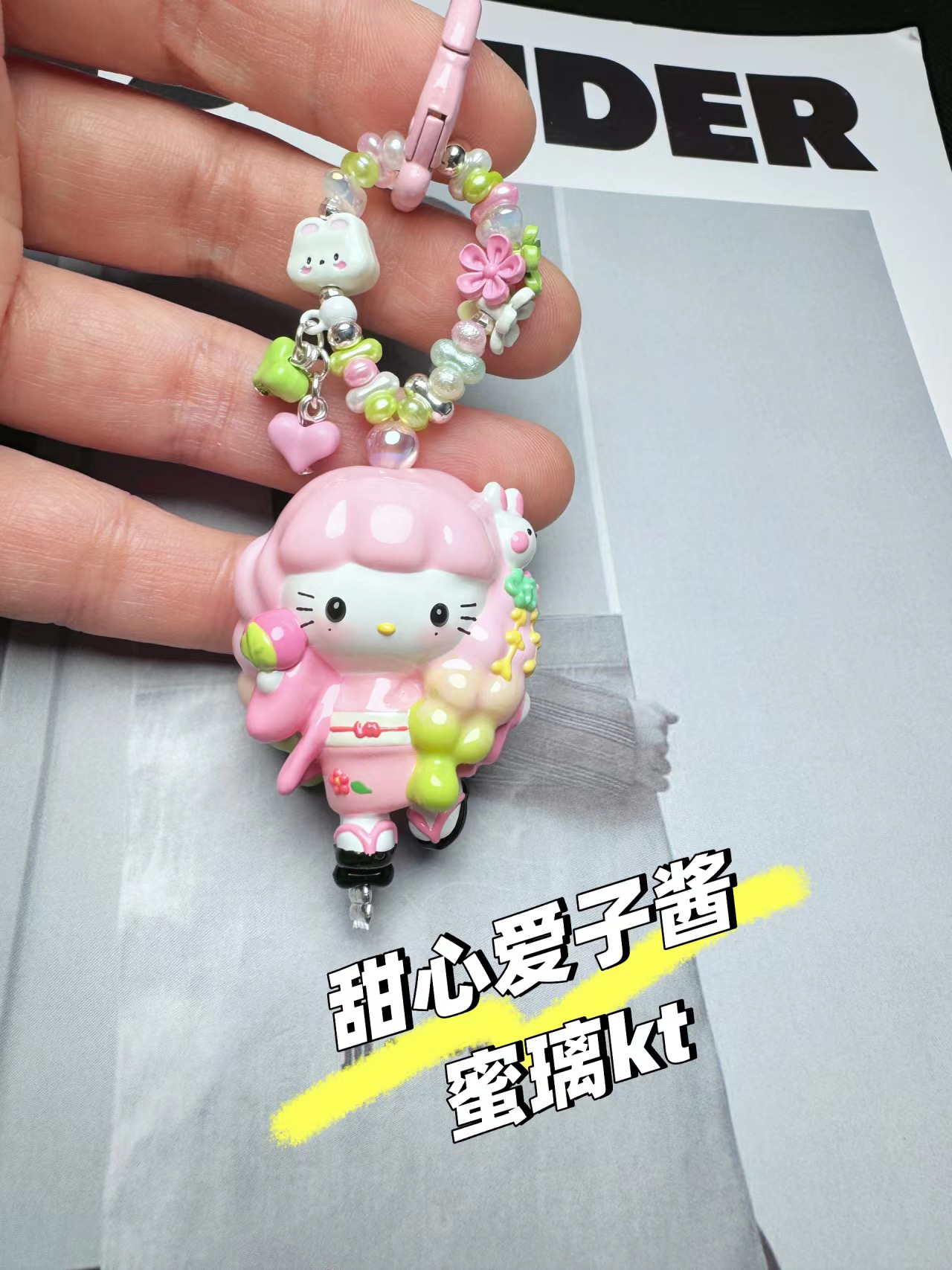 甜心爱子酱 蜜璃
