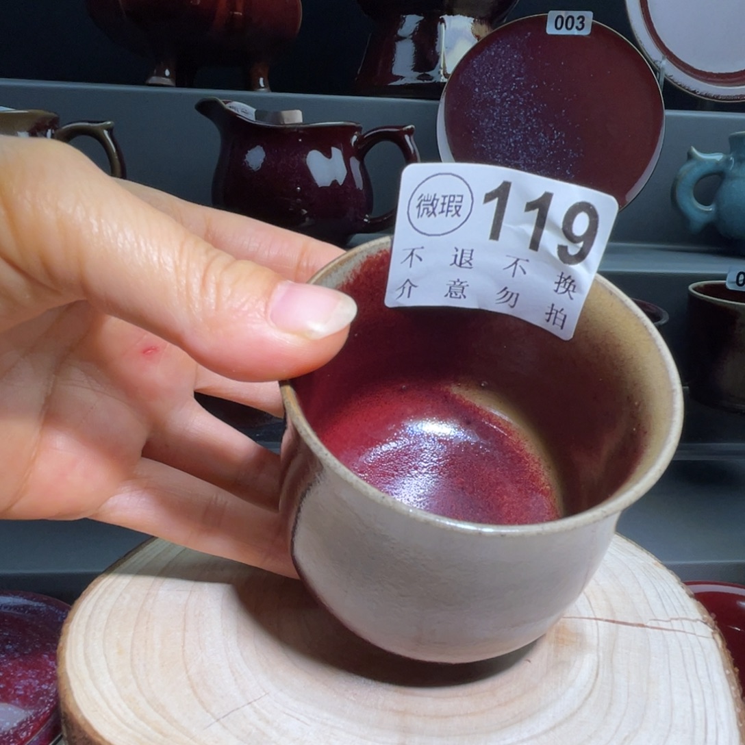 杯子纯手工 主人杯