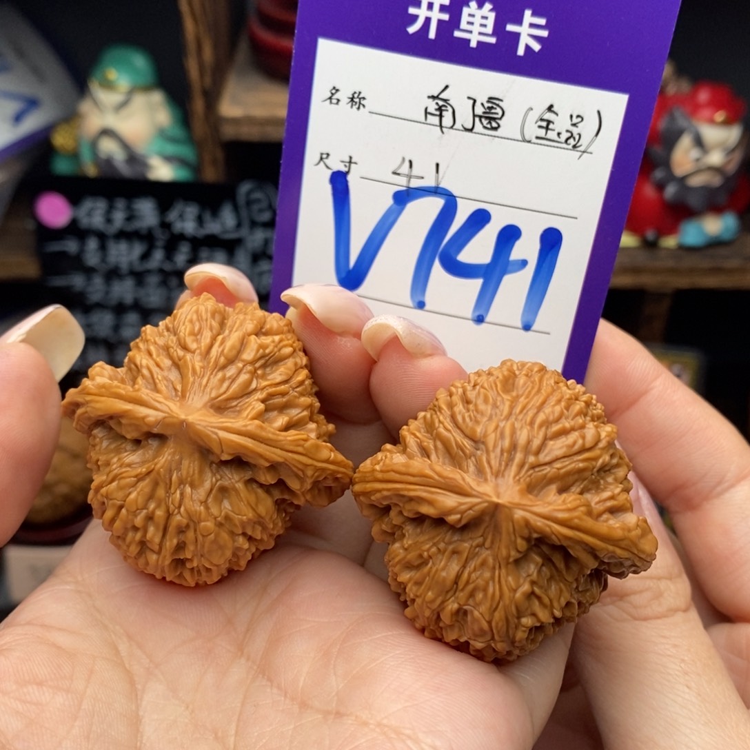 文玩核桃吊坠41南疆全品