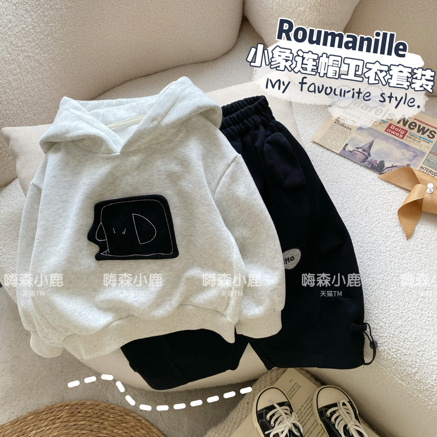 【麦麦妈】Q220春秋小童小象连帽卫衣套装新品男女宝休闲两件套