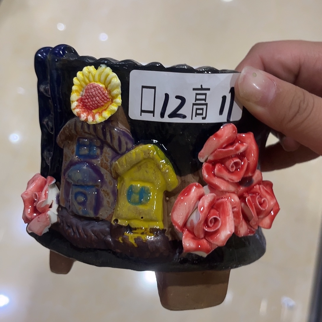 满20飞花盆爱退拉黑