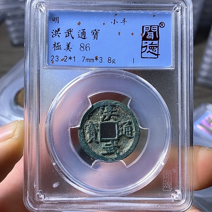 铜闻博文化洪武通宝