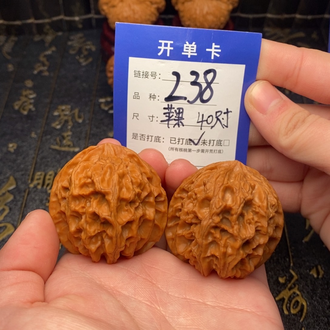 文玩核桃吊坠好果子