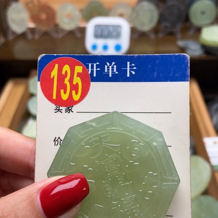 未镶嵌蛇纹石玉挂件和*