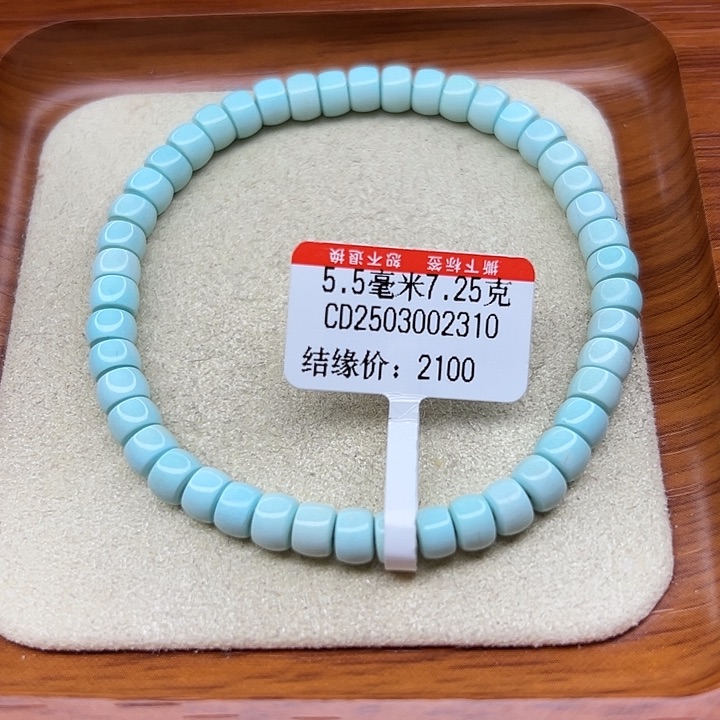 未镶嵌绿松石手链