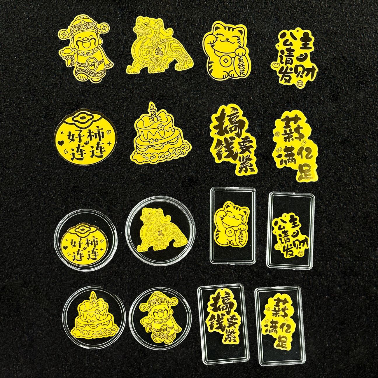 金99手机贴好柿连连 财库黄金金片日进斗金时来运转礼品