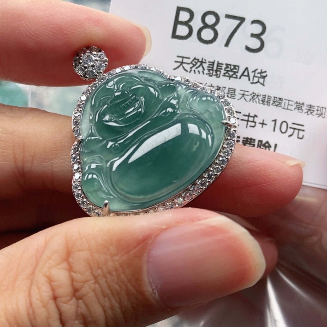 【闪购商品】翡翠吊坠(不含链)未镶嵌