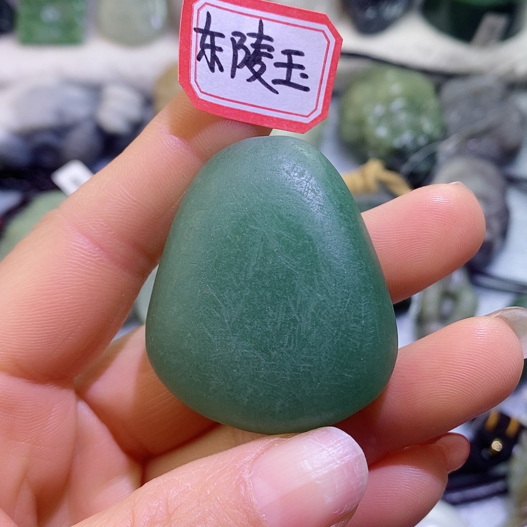 和田玉（糖玉）未镶嵌珠宝半成品