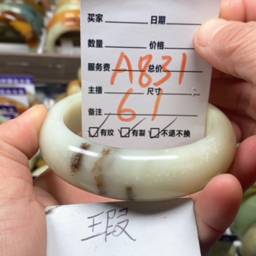 【闪购商品】蛇纹石玉手镯未镶嵌