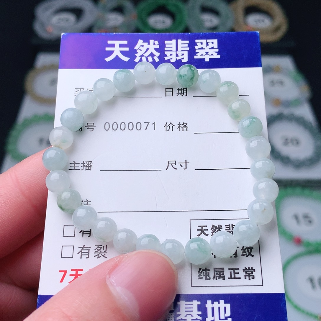 翡翠手串未镶嵌翡翠