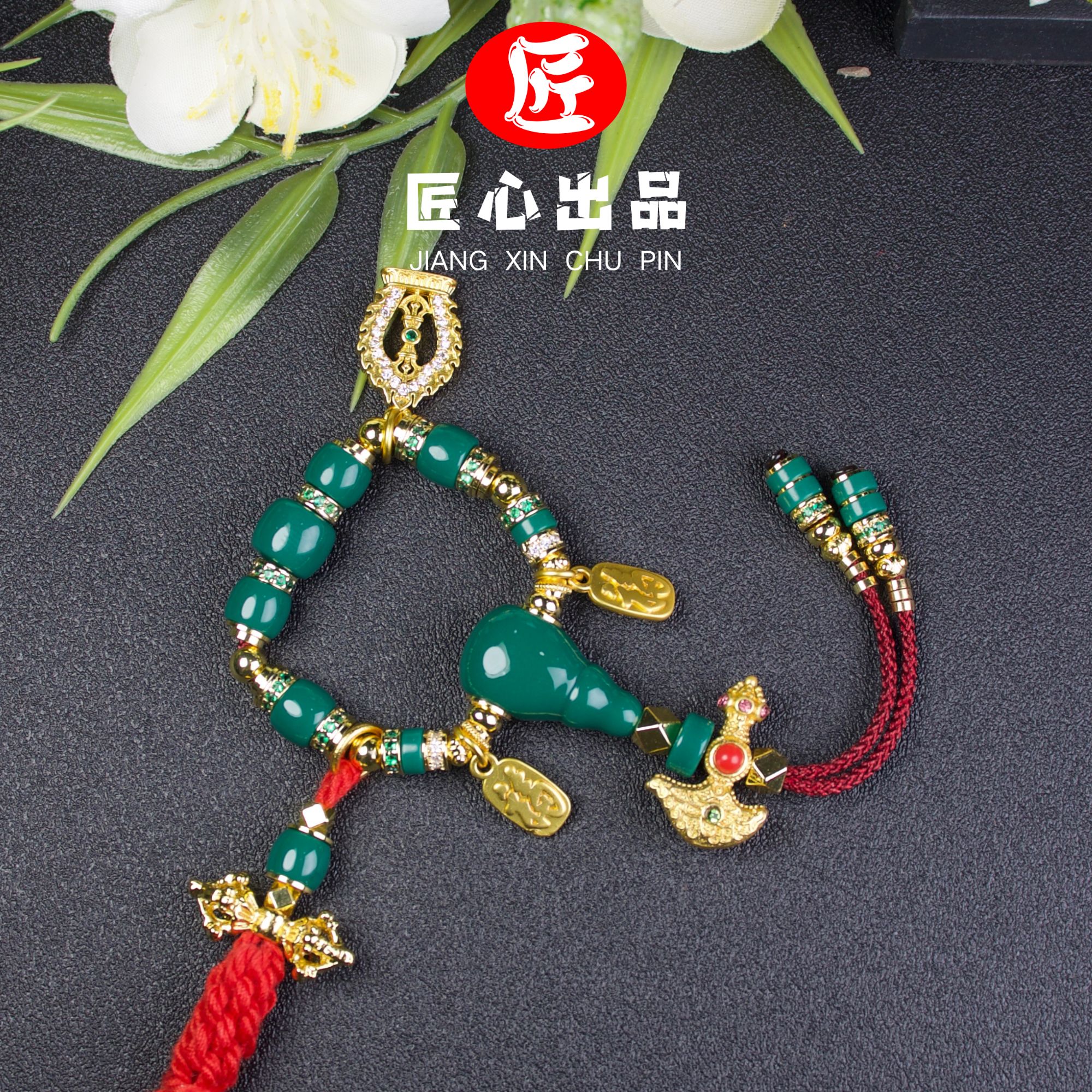 【榜一大哥定制款】达人专属高瓷平替炫彩精品配饰全家福套装款