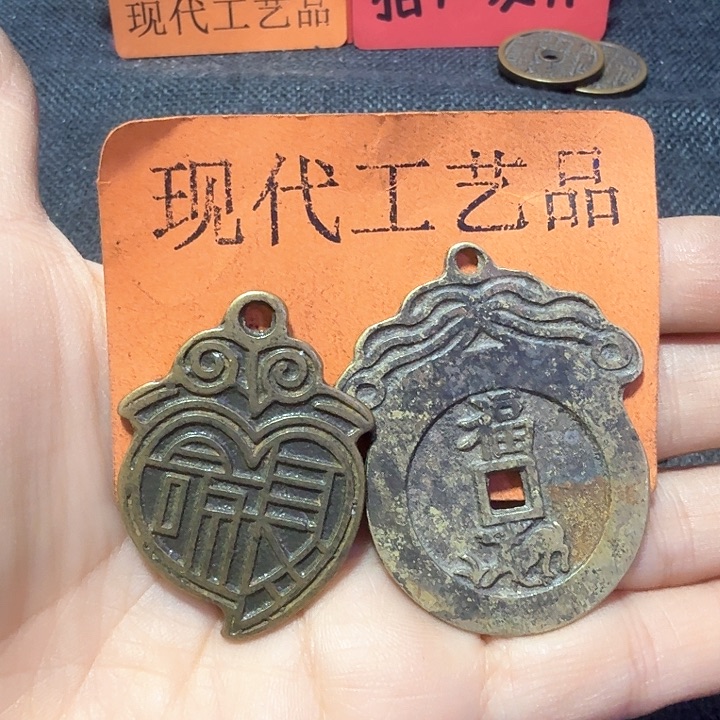 铜真*花钱现代工艺品