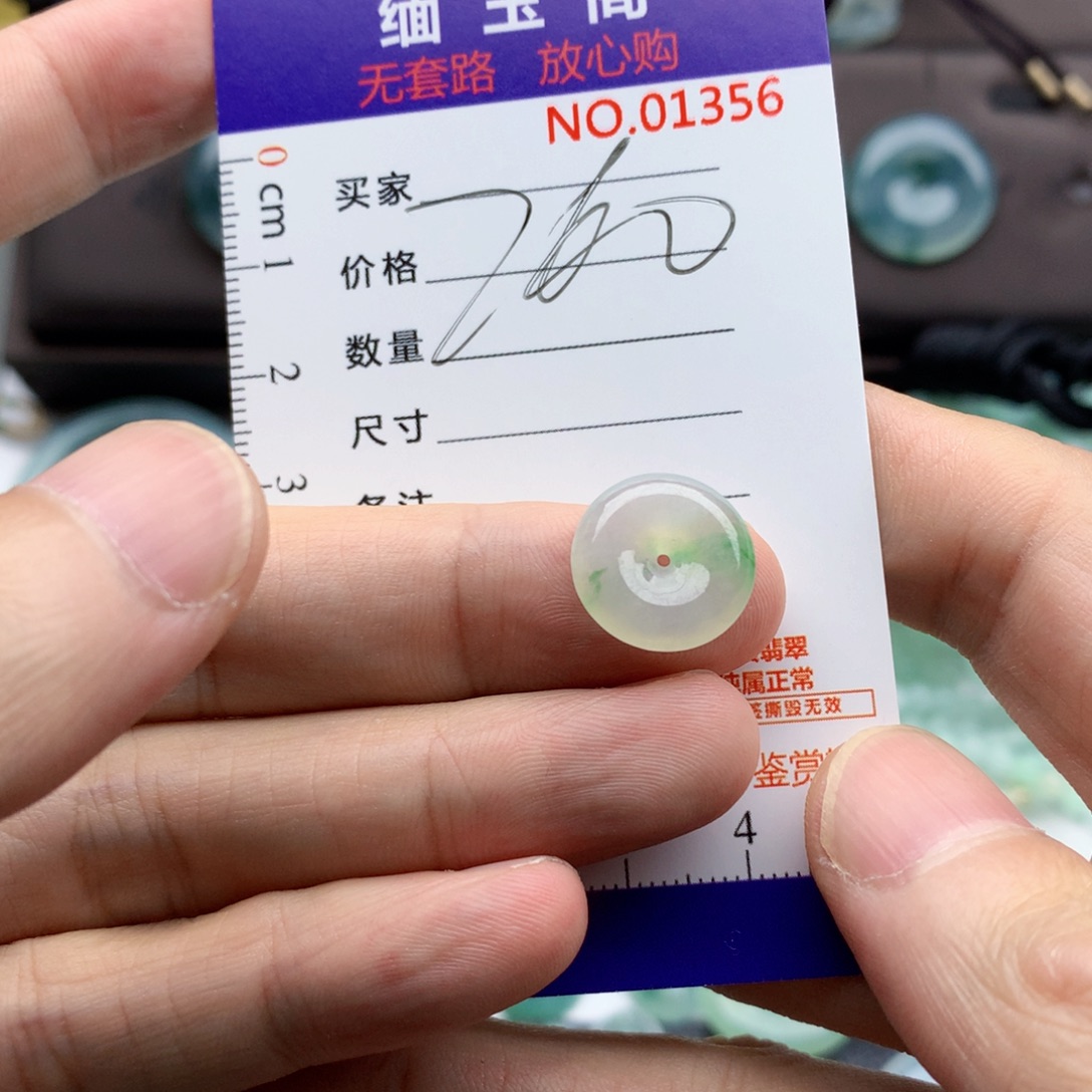 翡翠未镶嵌颈饰吊坠