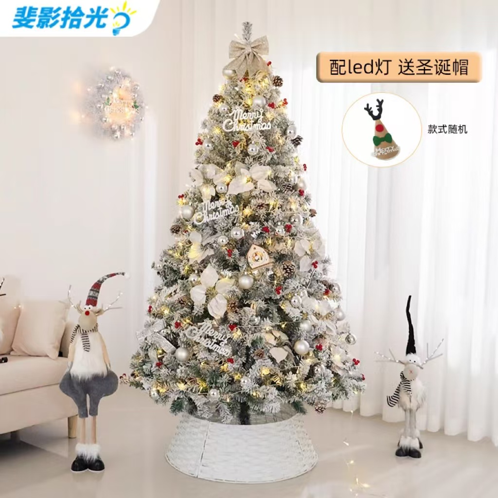 高档圣诞树商用套餐加密diy发光大摆件2024新款高级感ins圣诞装饰