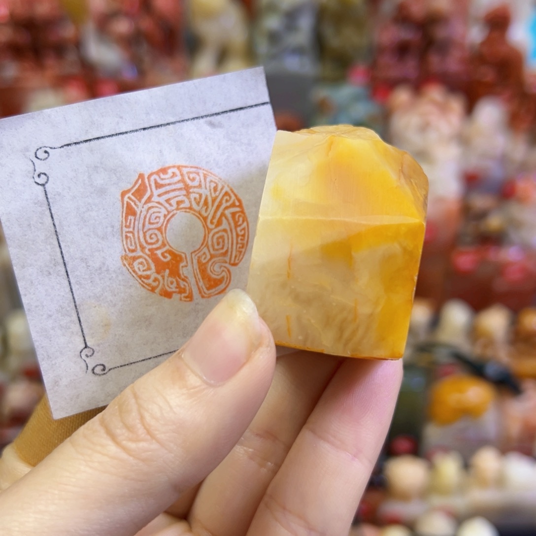 昌化石印石手工篆刻