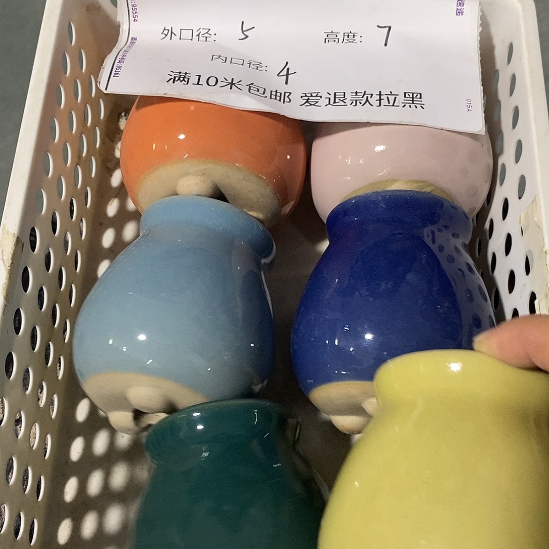 「满9.9米包邮」6个瑕疵随机