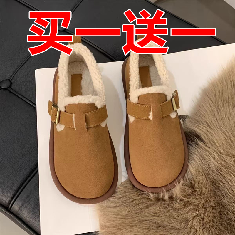 【买一送一】勃肯鞋女鞋秋季鞋加厚冬季加绒保暖办公室居家豆豆鞋