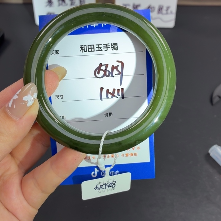 和田玉（糖玉）手镯未镶嵌