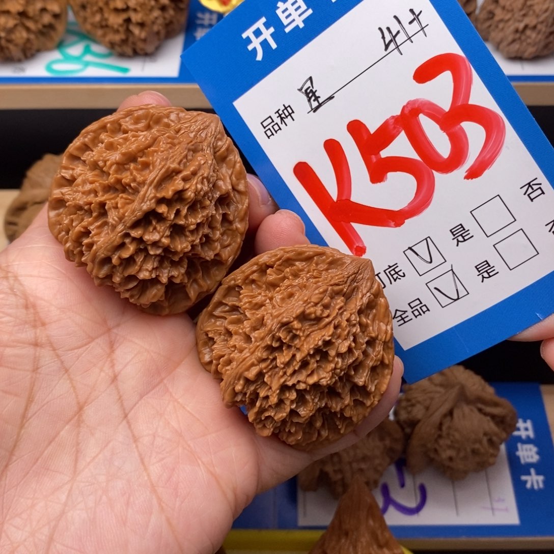 文玩核桃吊坠满天星核桃