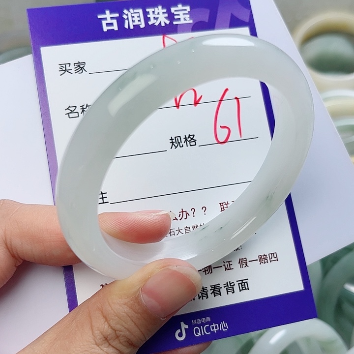 石英质玉（金丝玉）手镯未镶嵌乖*哲