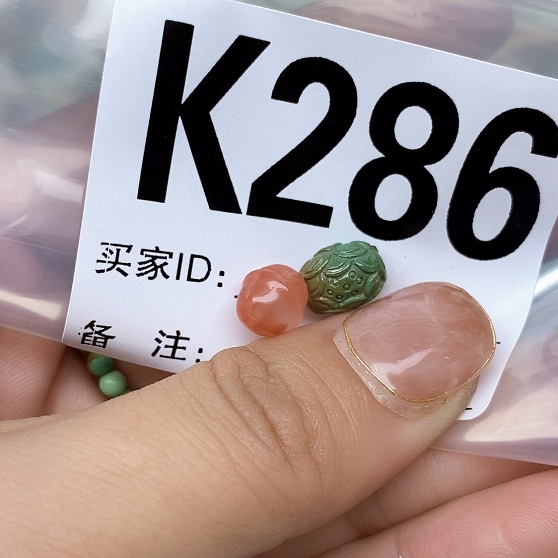 南红玛瑙配饰未镶嵌