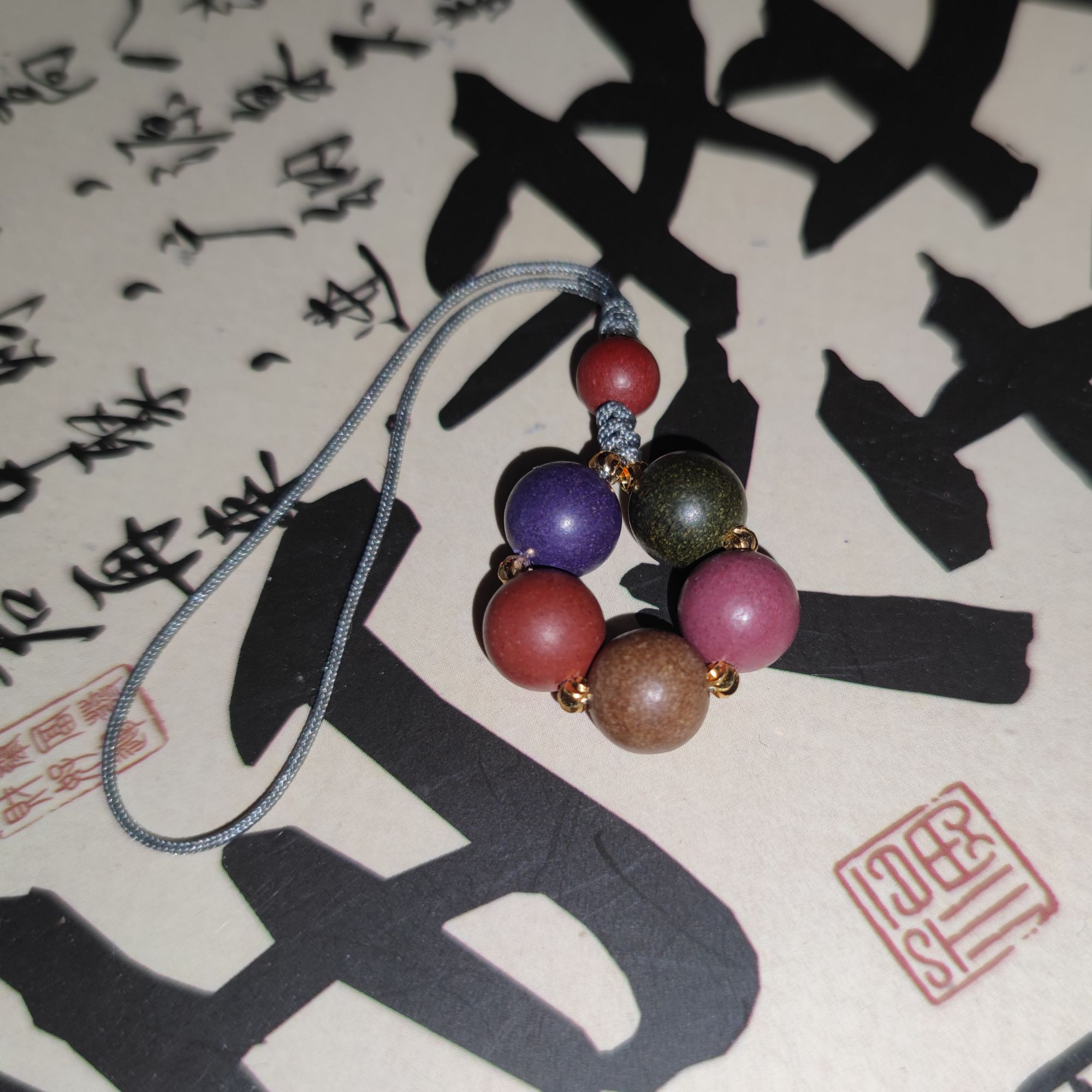 YJ0048五行补缺喜用手机挂件古法天然合香珠福利0.8