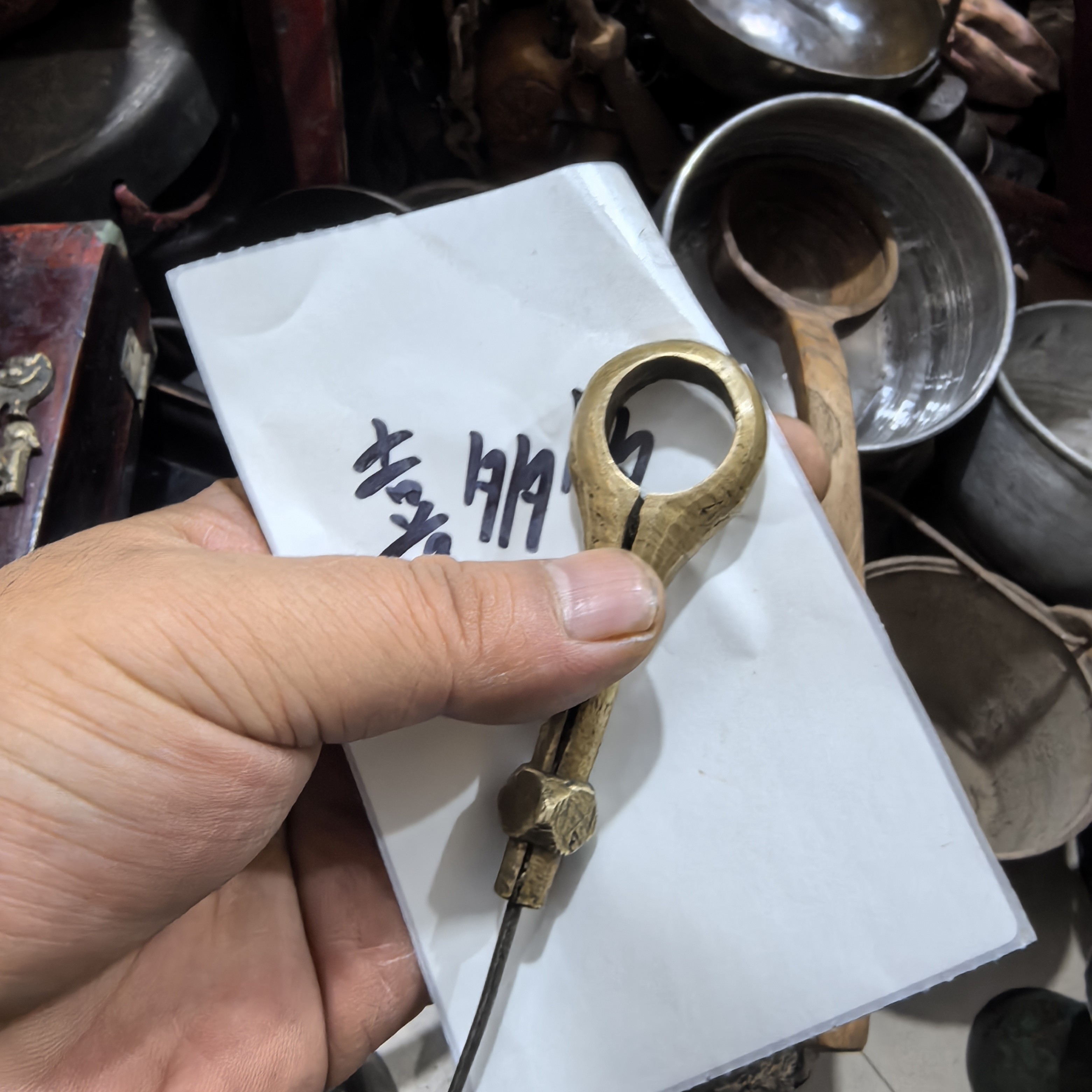 小铜件一个包邮一物一拍