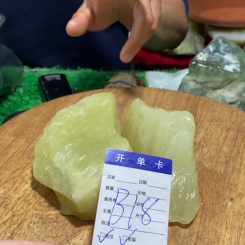 【闪购商品】蛇纹石玉珠宝奇石未镶嵌