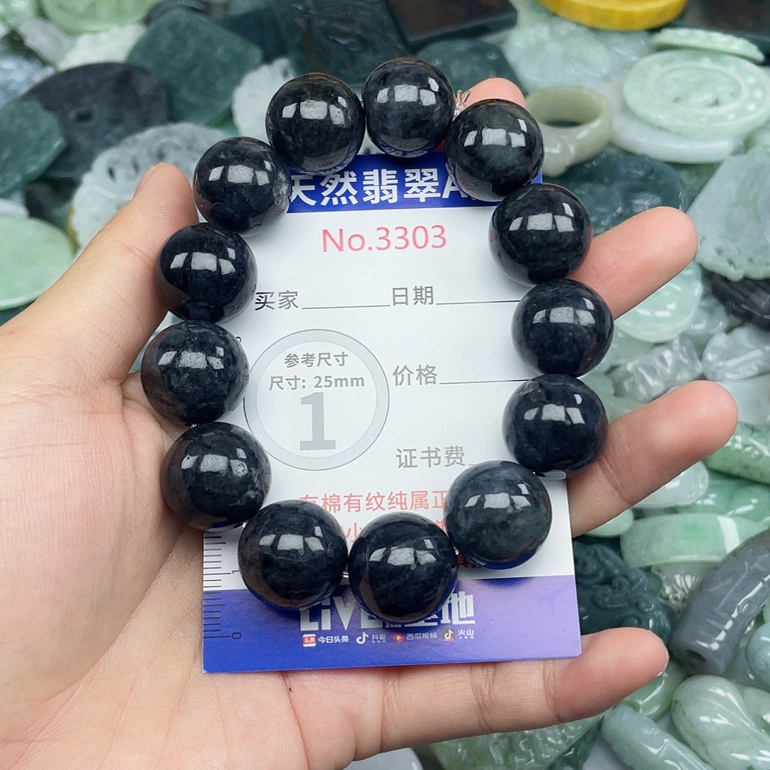未镶嵌挂件翡翠3303