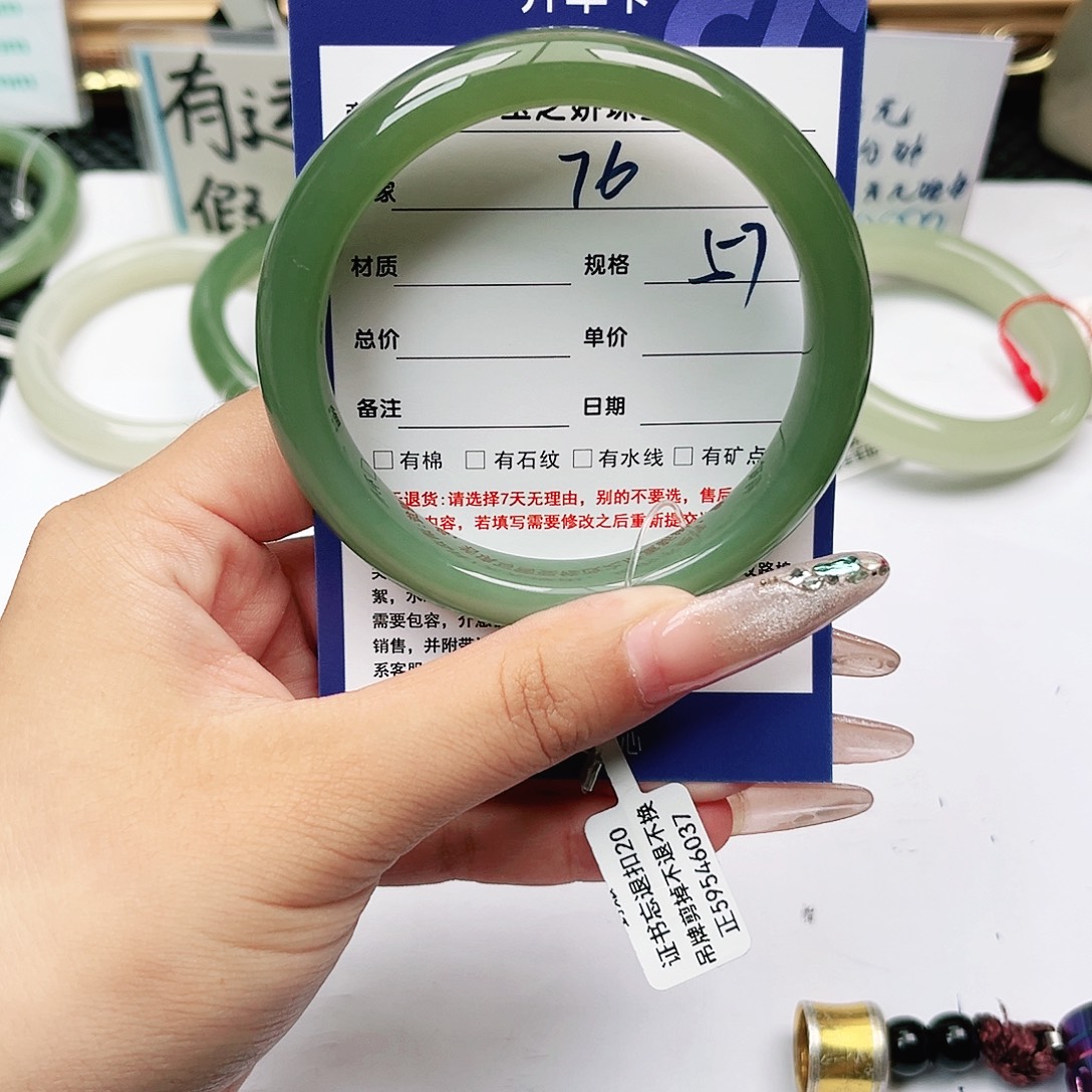 晴***姐未镶嵌手镯和田玉