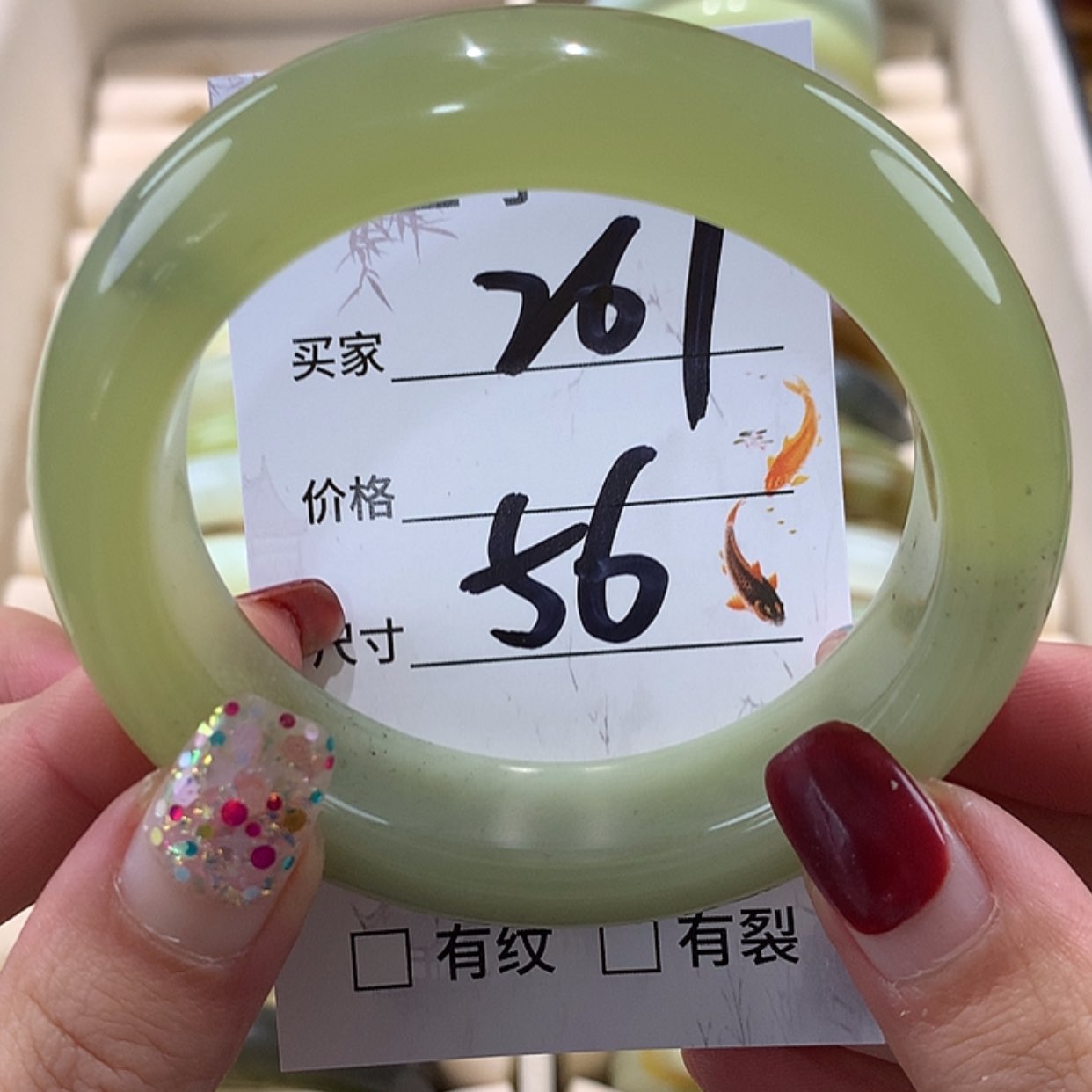 【闪购商品】蛇纹石玉手镯未镶嵌