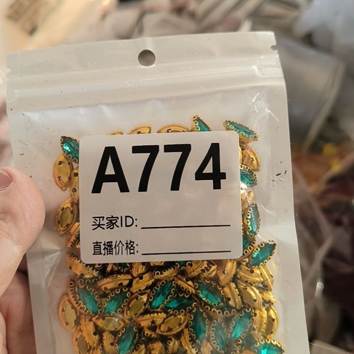 S****774手工辅料库存DIY