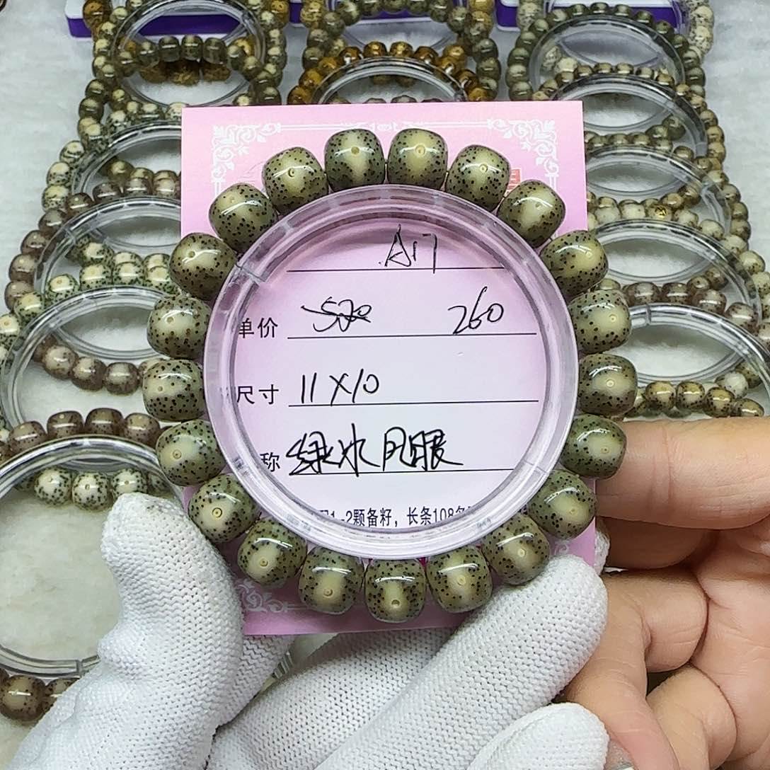海南心月星月菩提A17