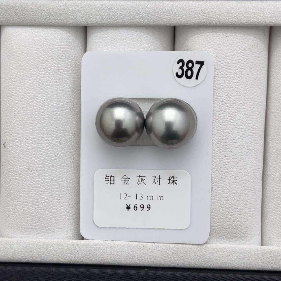 海水珍珠裸珠未镶嵌