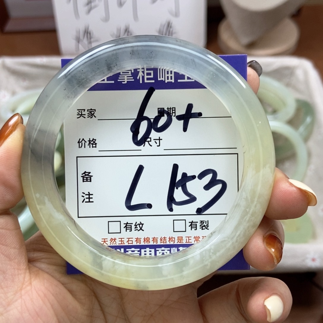 岫玉手镯手镯未镶嵌