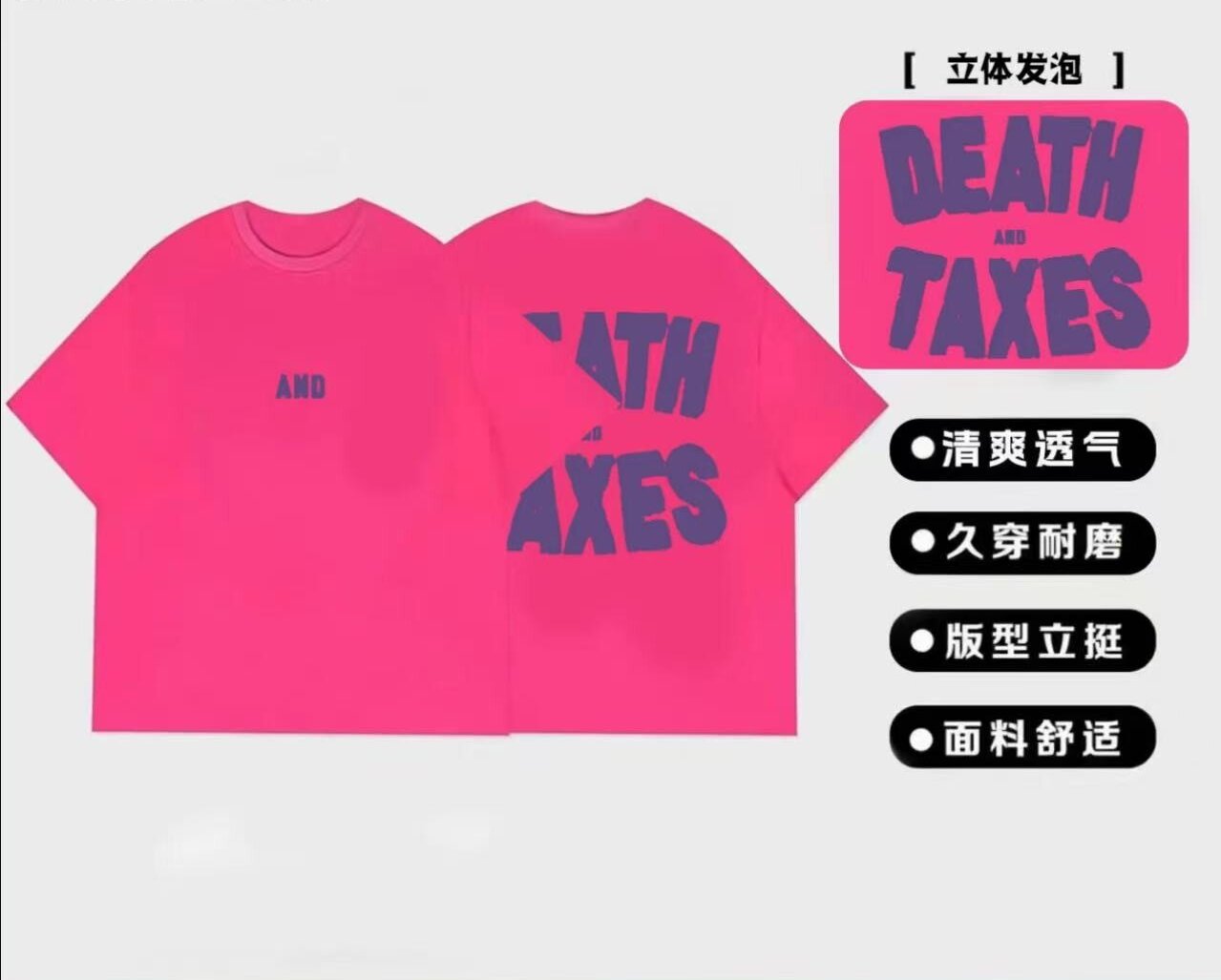 《断码捡漏》T-6024夏季时尚休闲短袖