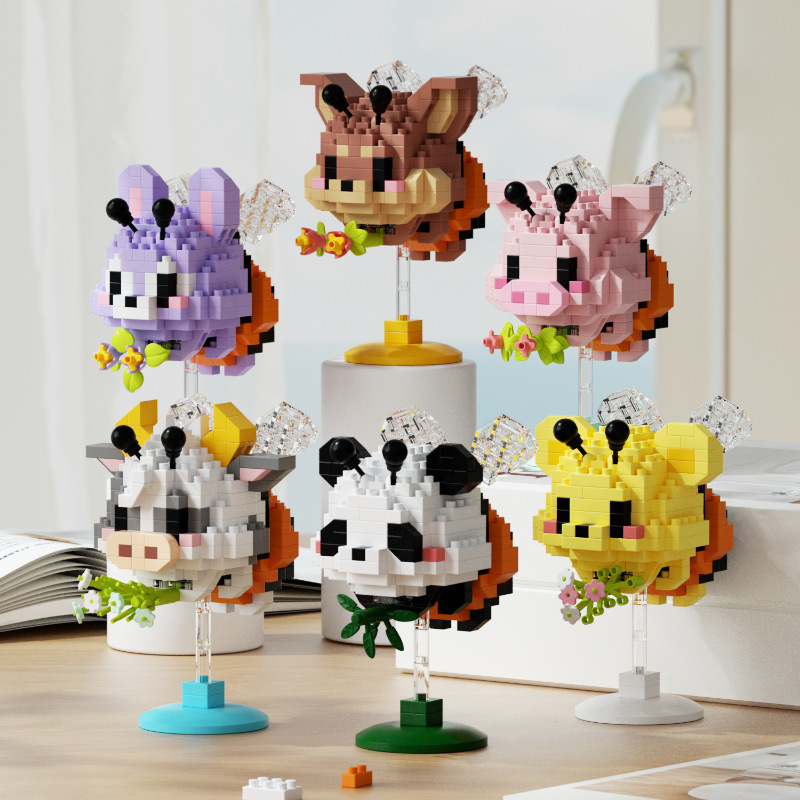 《5盒一换》潮乐创乐高兼容积木小蜜蜂卡通摇摇乐益智拼装玩具摆件