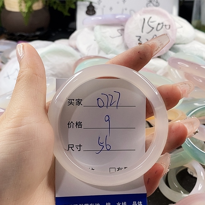 玛瑙/玉髓手镯未镶嵌