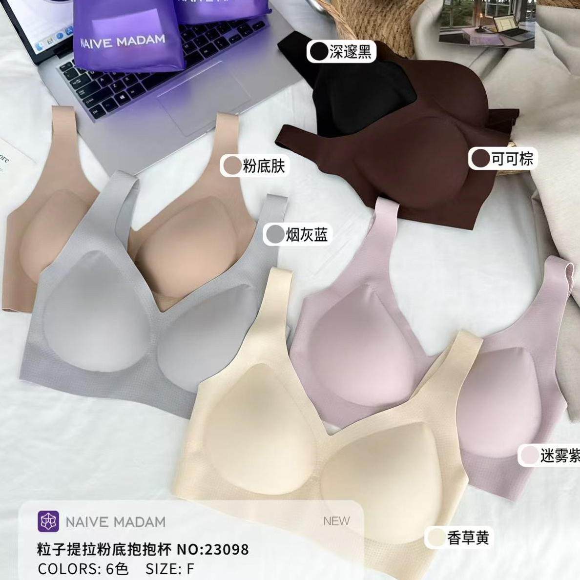 倩姐推荐～新款美背