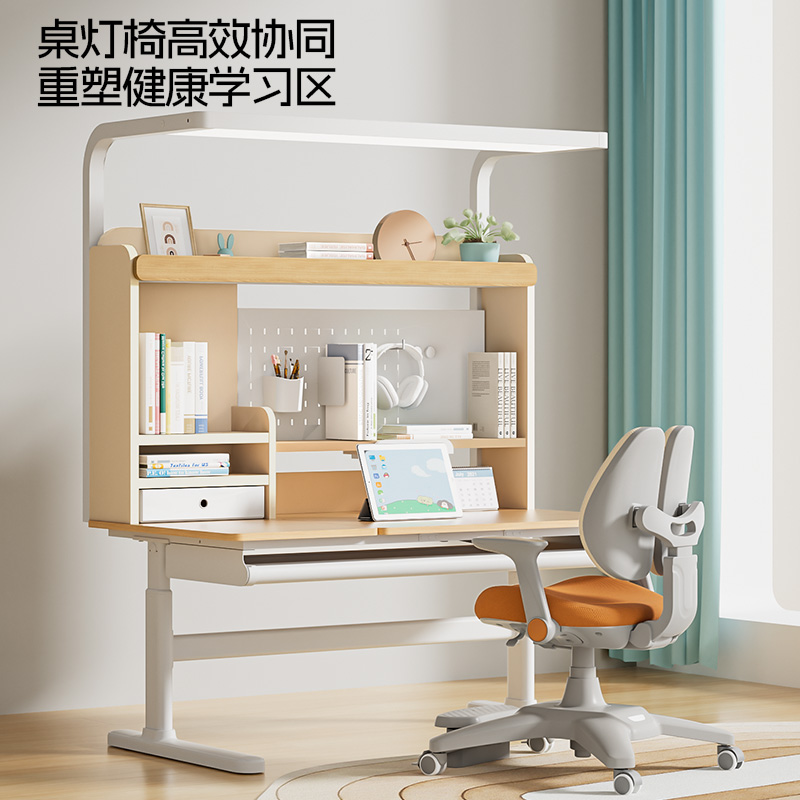 爱果乐学而不凡E6 pro儿童家用书桌可升降实木学生写字桌椅套装