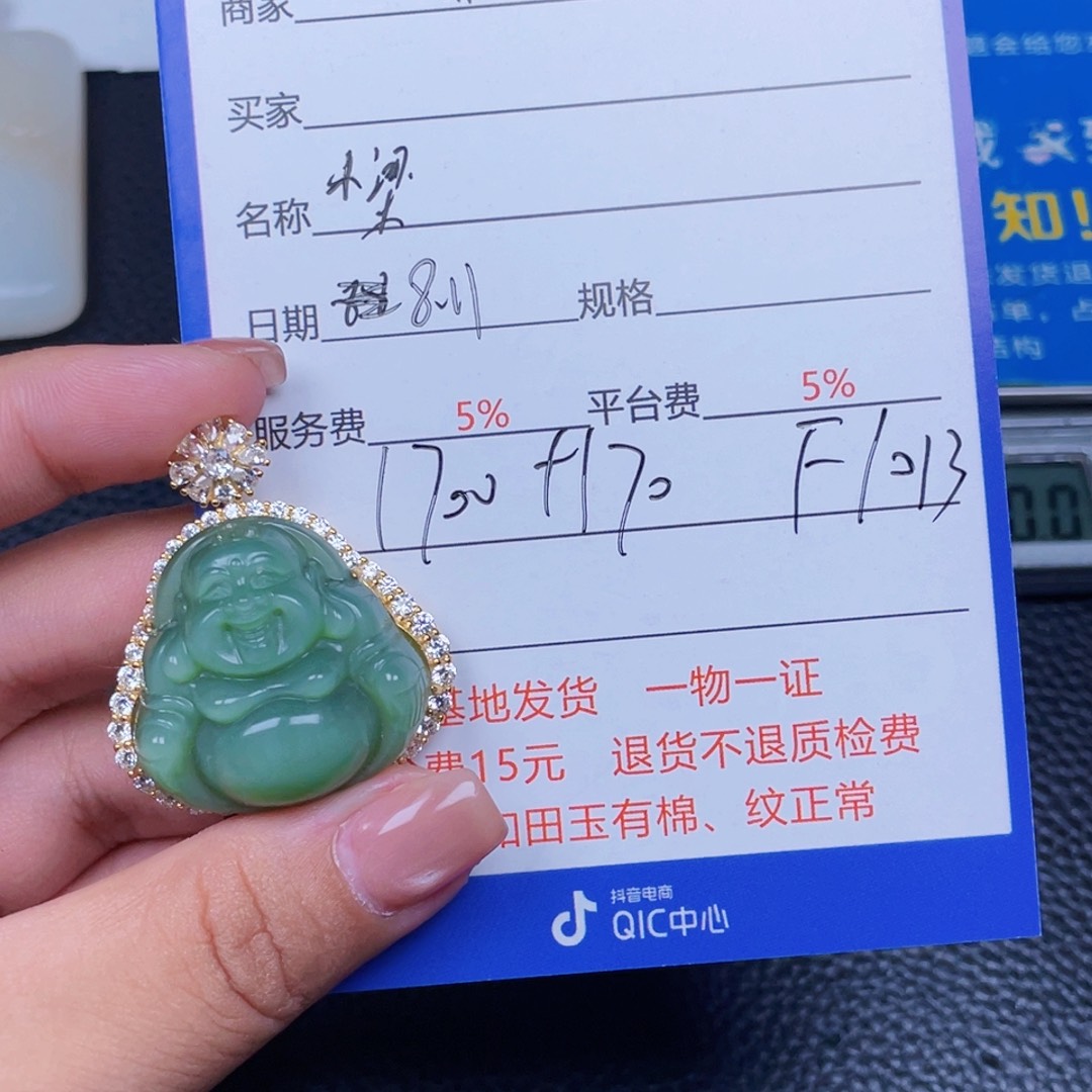 和田玉银S925镶嵌颈饰