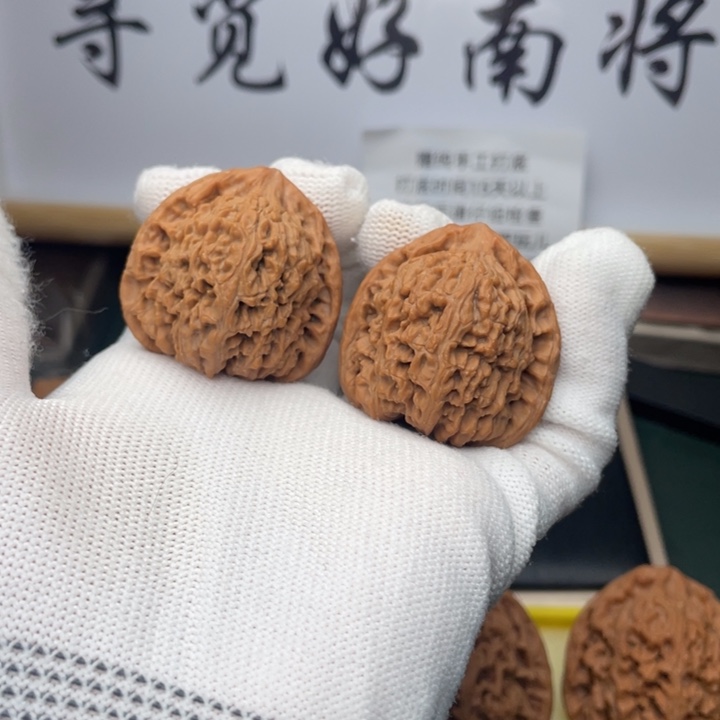 文玩核桃吊坠373536尺三角