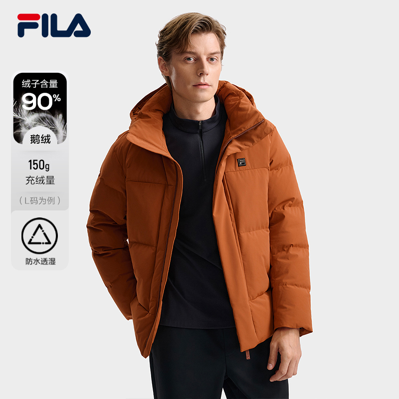 Fila/斐乐男士【防水透湿】加厚高蓬松保暖鹅绒羽绒服F11M543907F