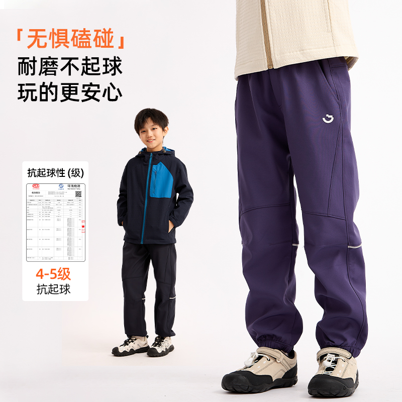 【龙之涵】新爆款自由无界休闲裤男女童长裤【亲子100-185码】A类