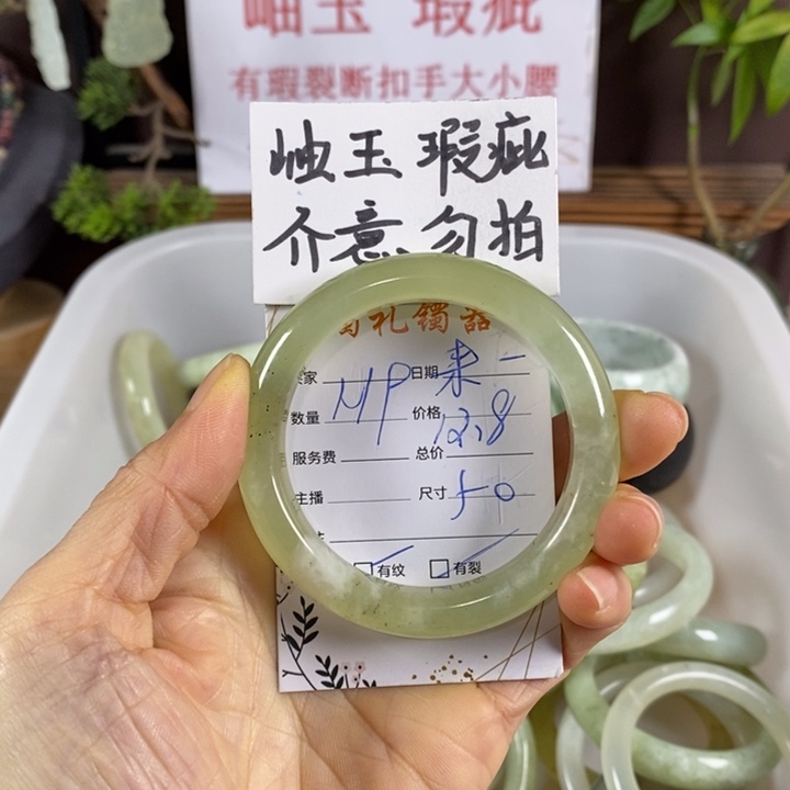 来***柚蛇纹石玉未镶嵌手镯