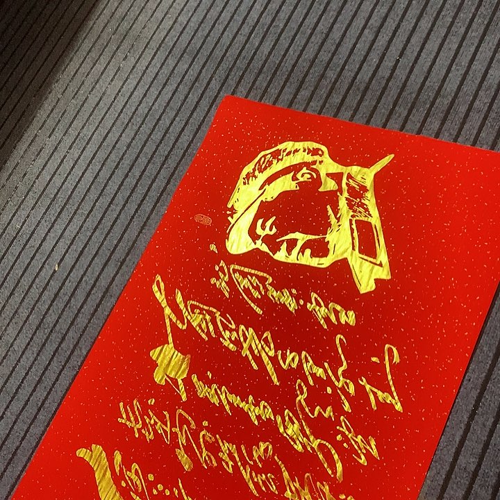 书法冯伟老师红头像雪