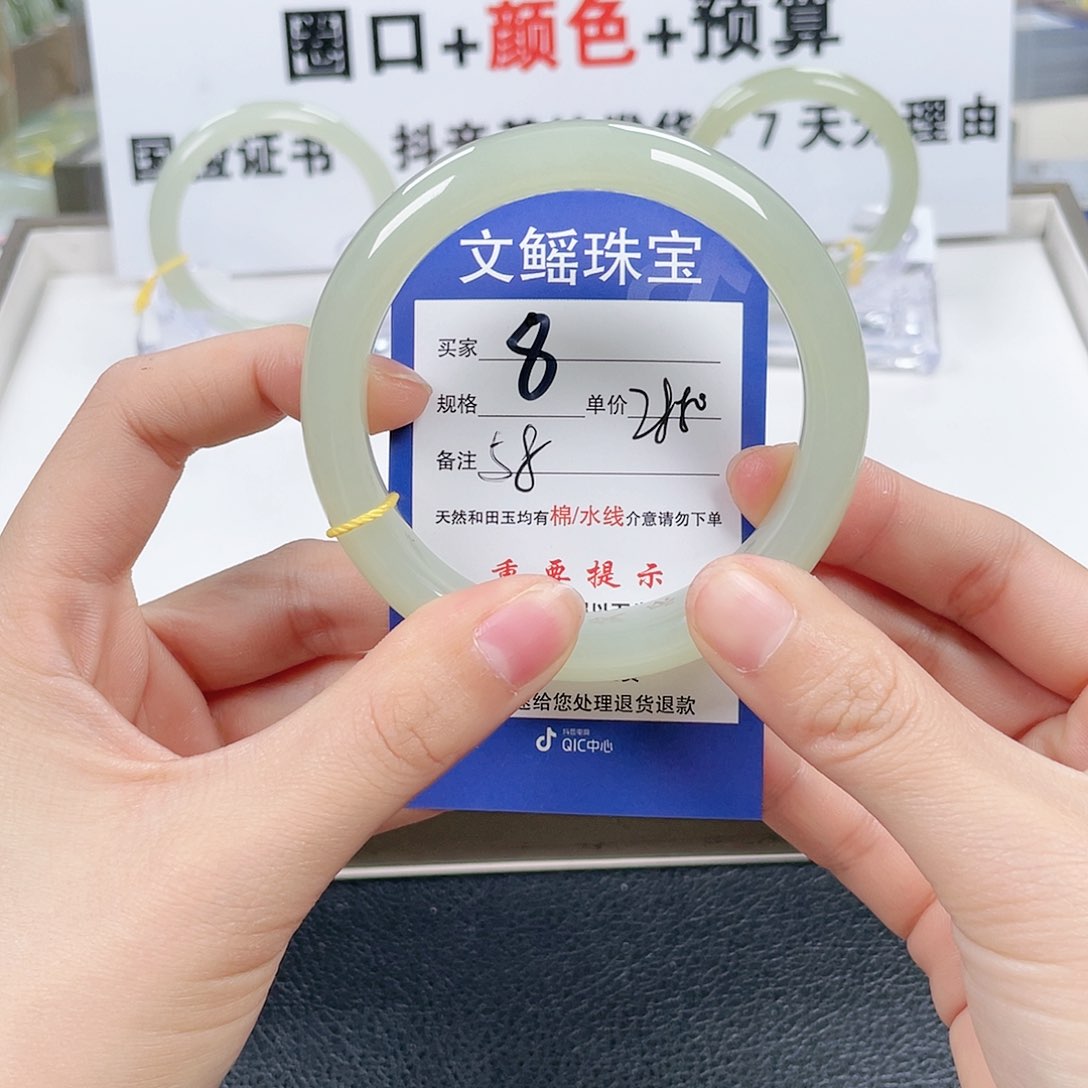 和田玉手镯未镶嵌青*