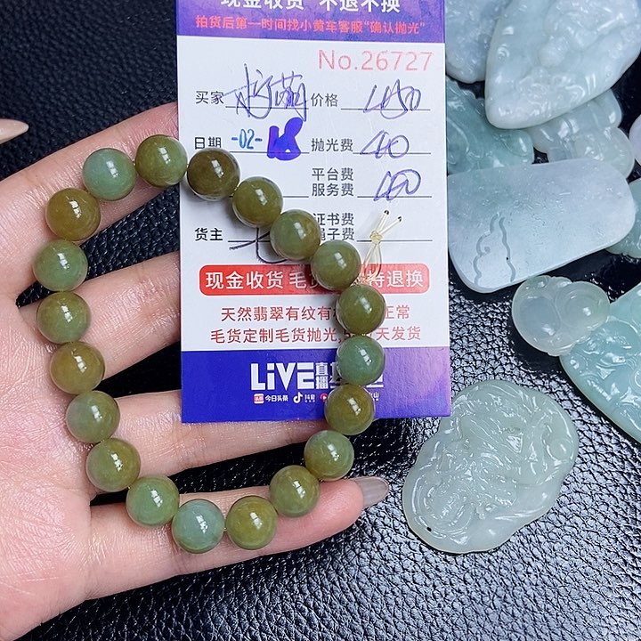 定制翡翠未镶嵌柠**果