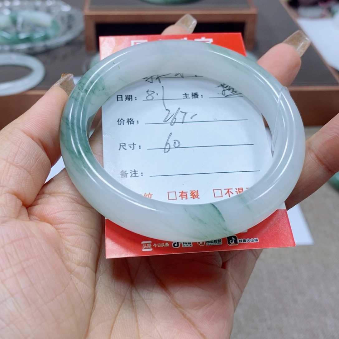 森***林石英岩玉手镯未镶嵌