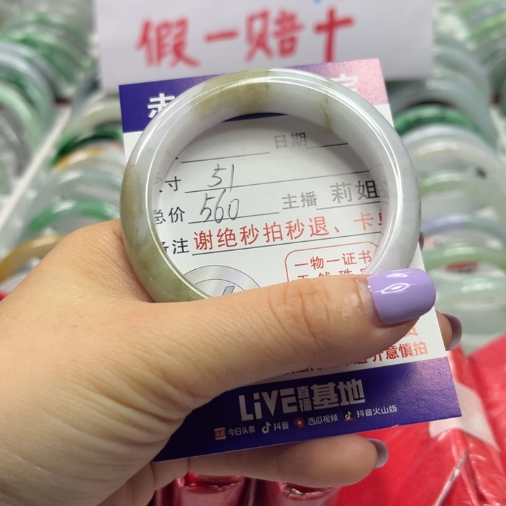 翡翠未镶嵌手镯翡翠A货